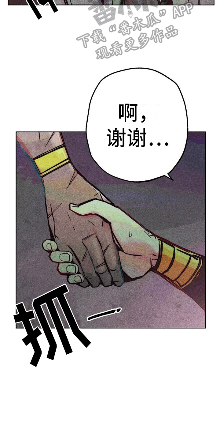 第46章：回家5