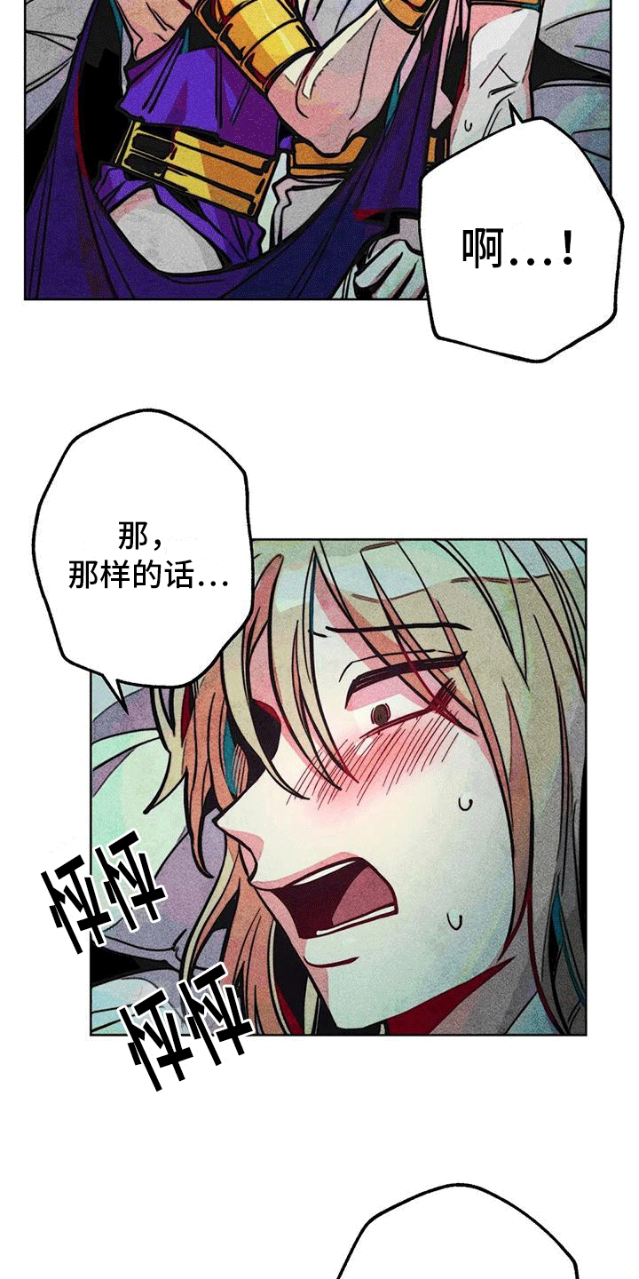 第22章：失礼9