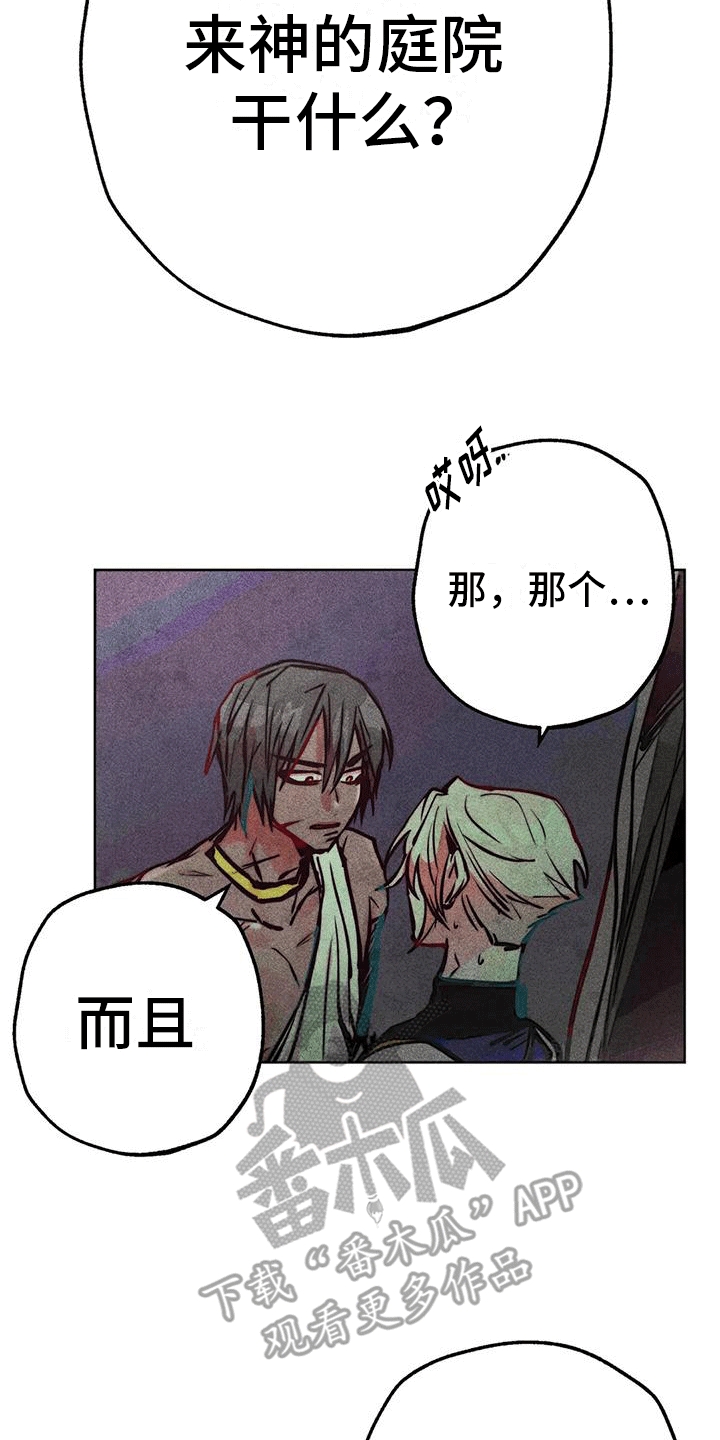 第46章：回家15