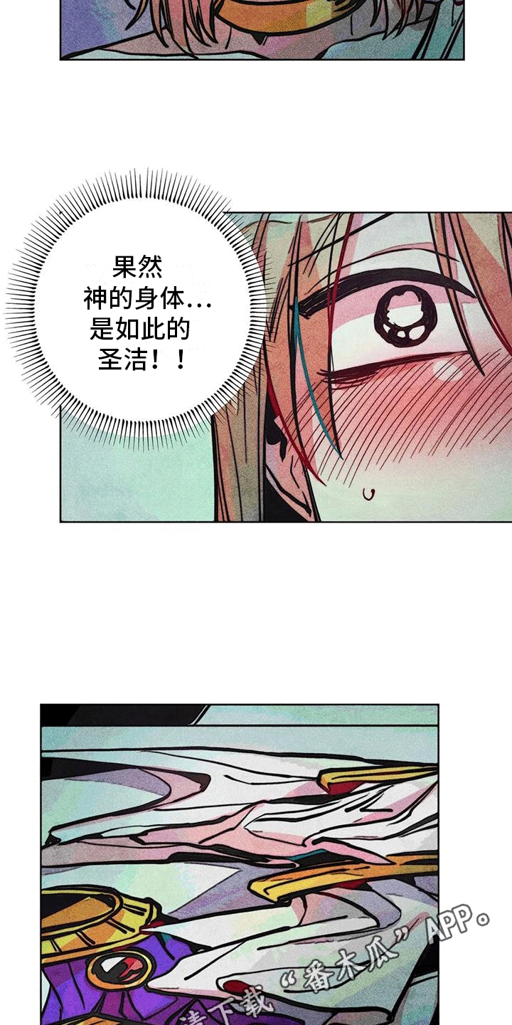 第23章：转移7