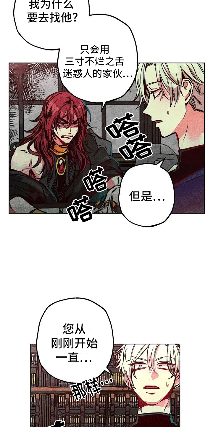 第37章：结伴3