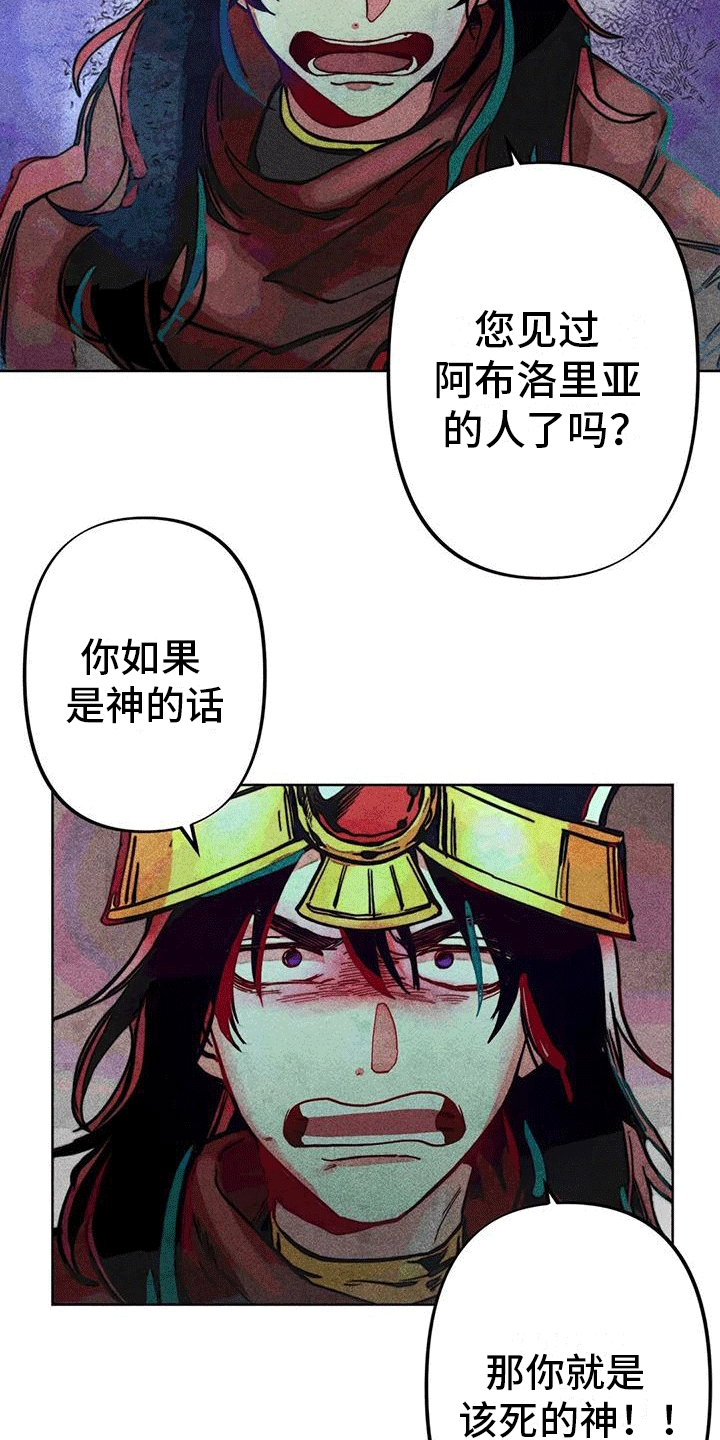 第15章：质问15