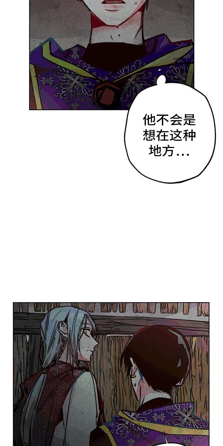 第42章：小破屋53