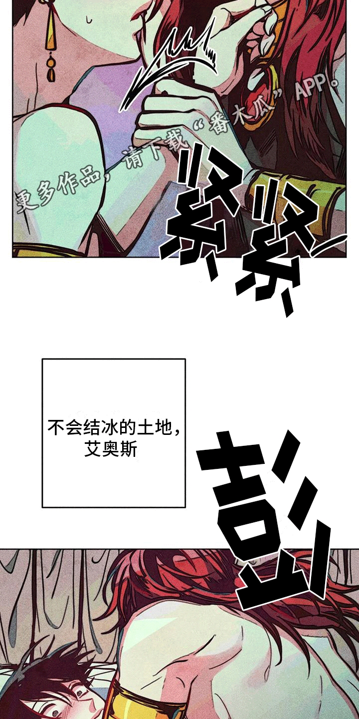 第29章：安抚11