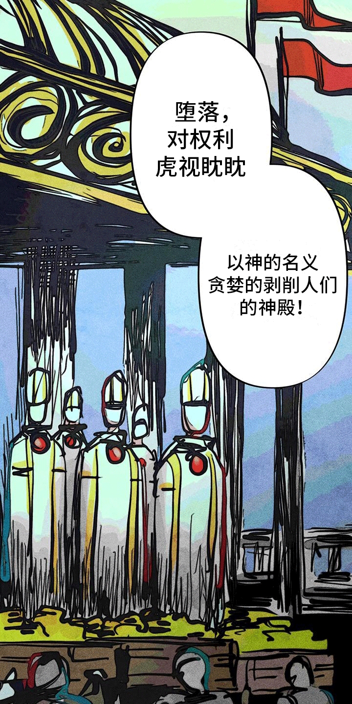 第15章：质问12