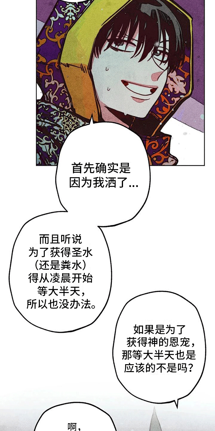 第26章：源头14