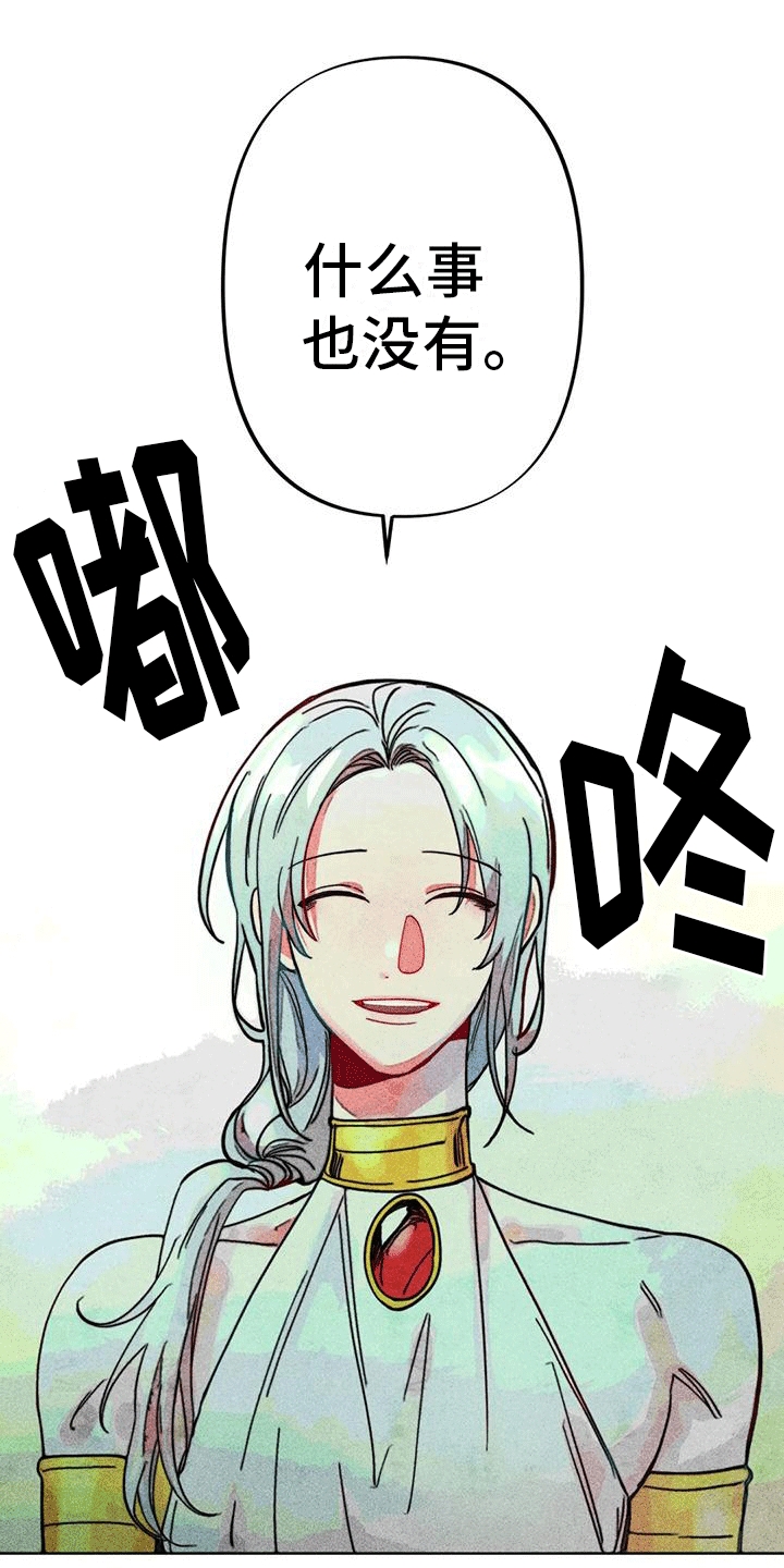 第16章：日常17