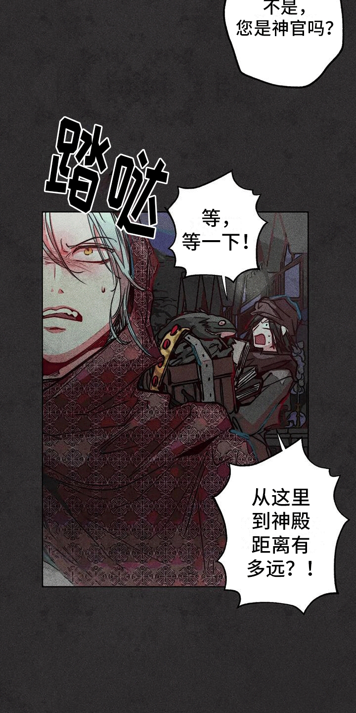 第40章：寻找14