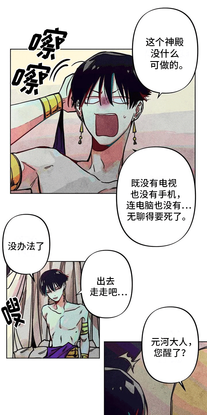 第11章：再次见面4