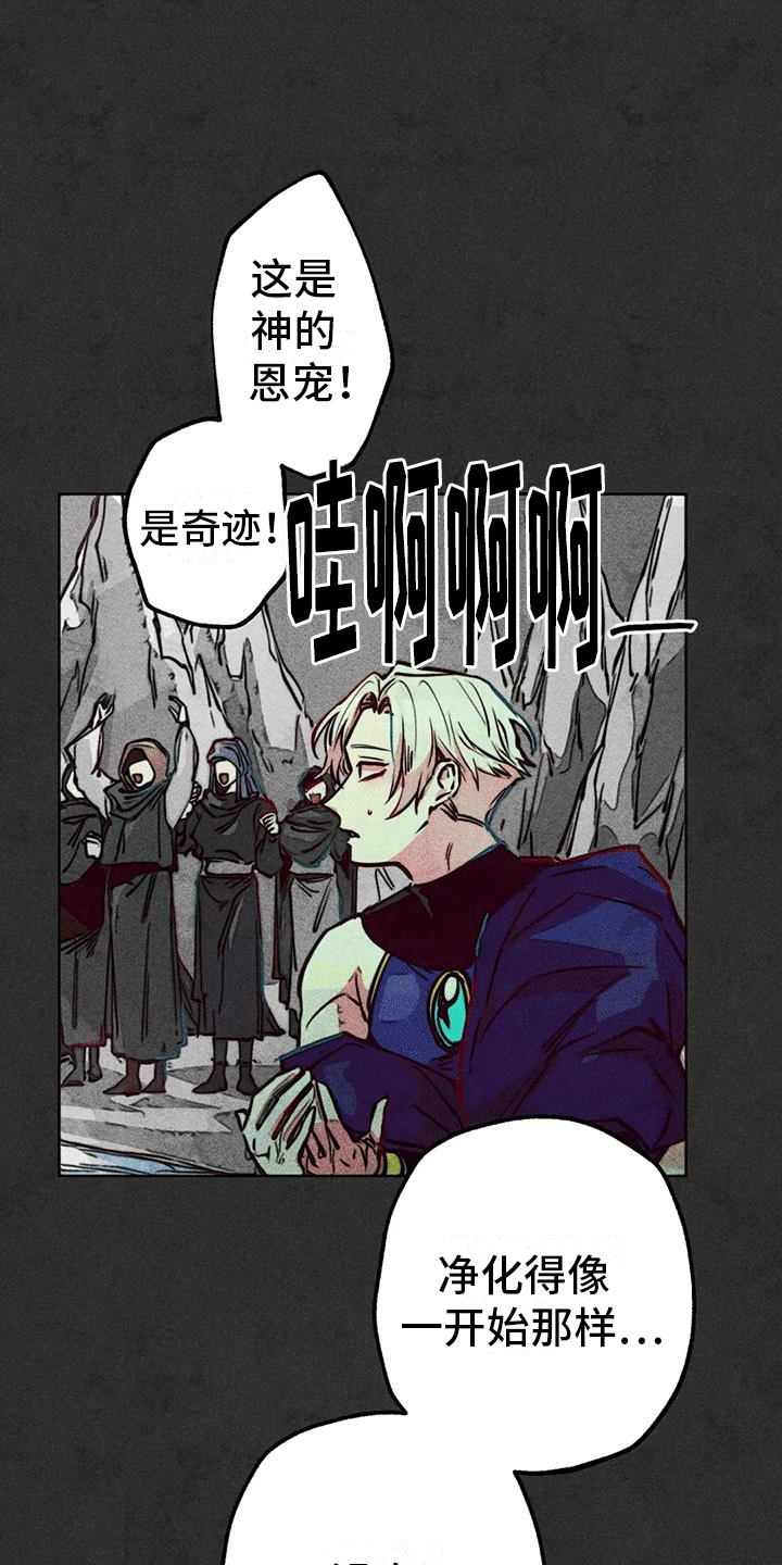 第33章：暗恋10