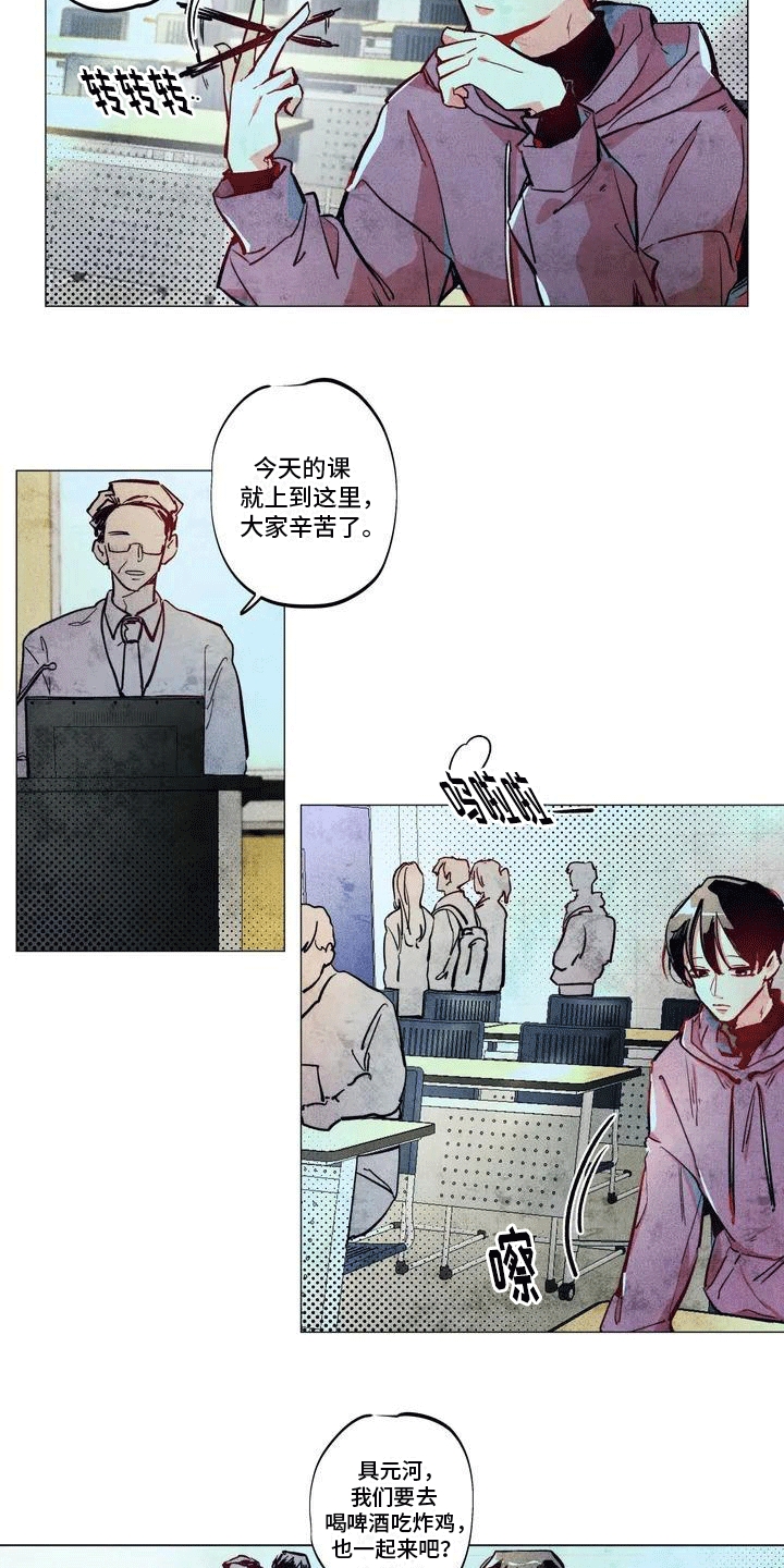 第1章：无聊的生活1