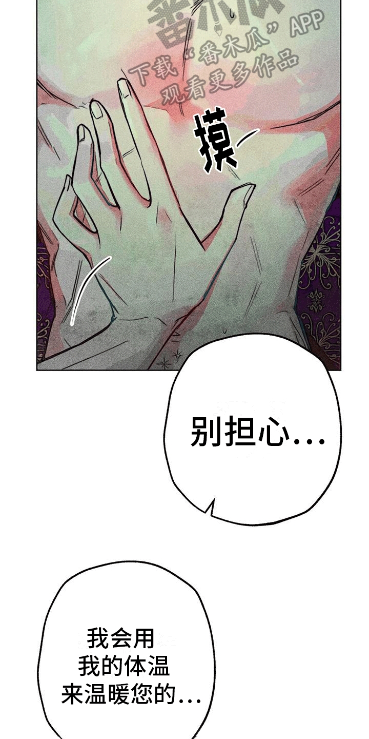 第43章：更好26