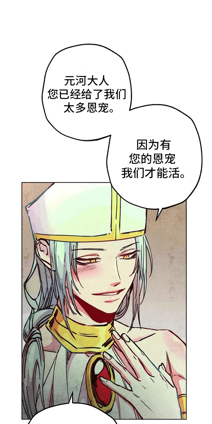 第35章：庆典开始0