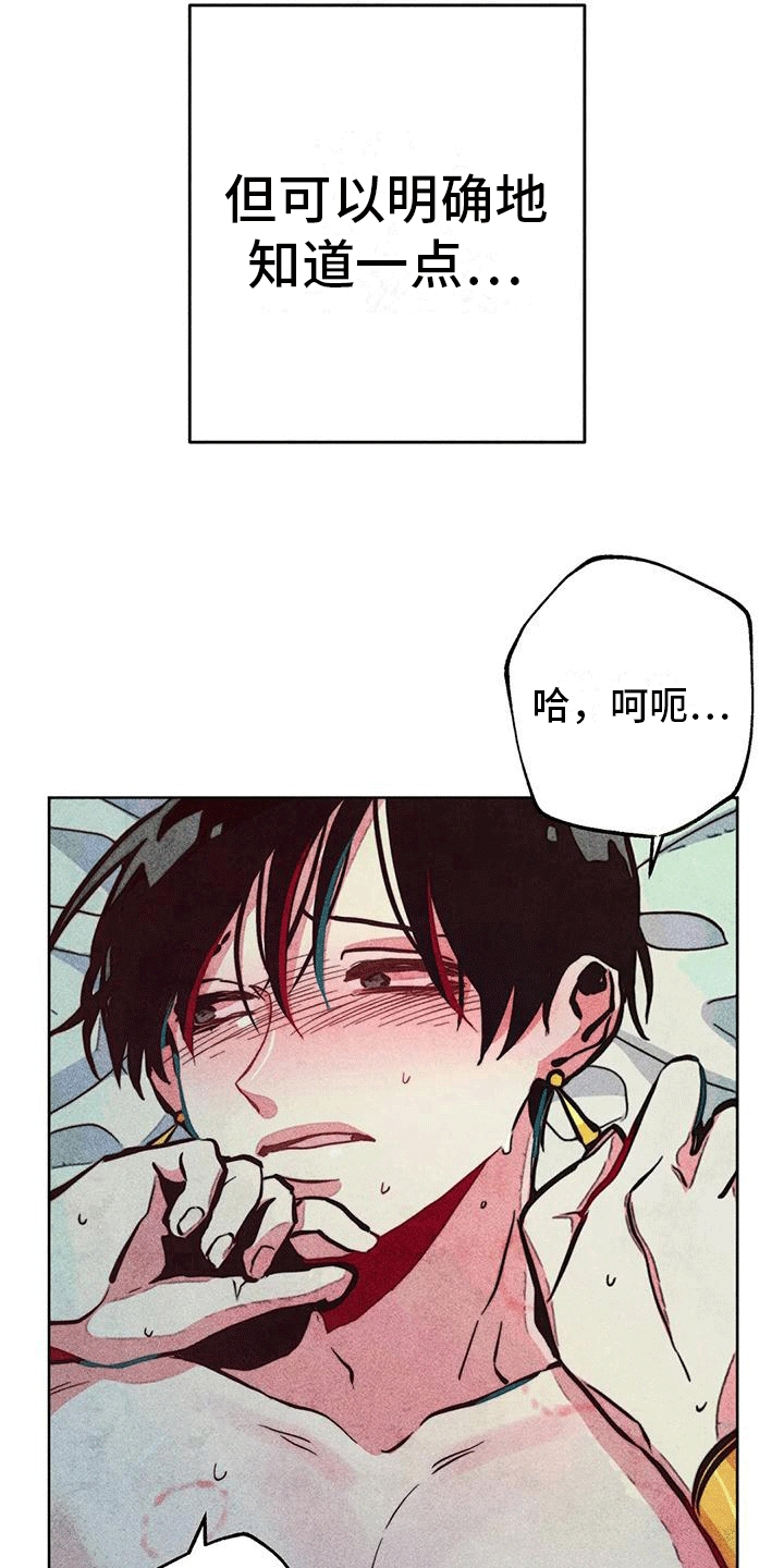 第30章：净化13