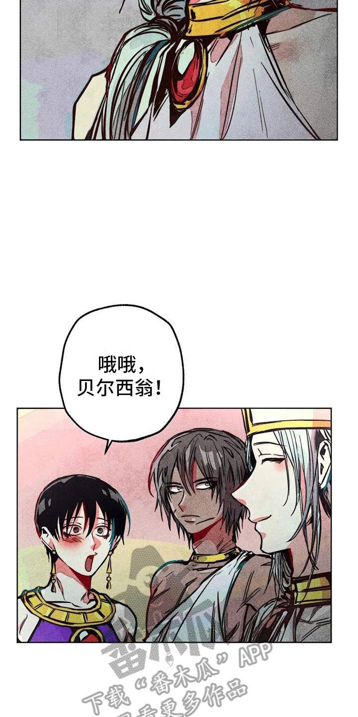 第32章：偷看26