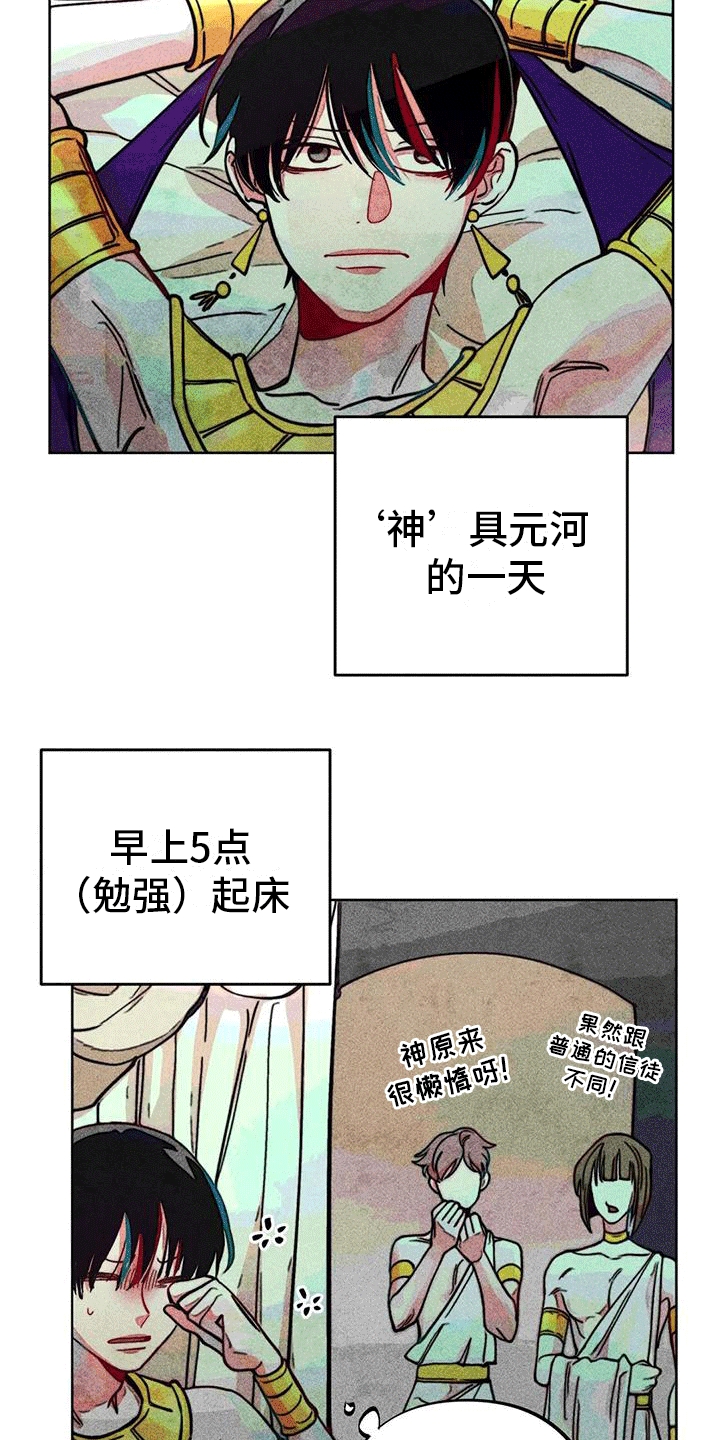 第16章：日常14