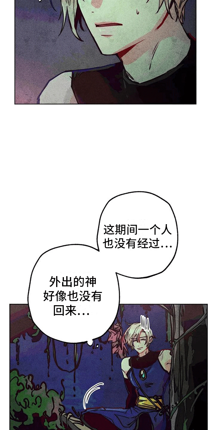 第45章：庭院15