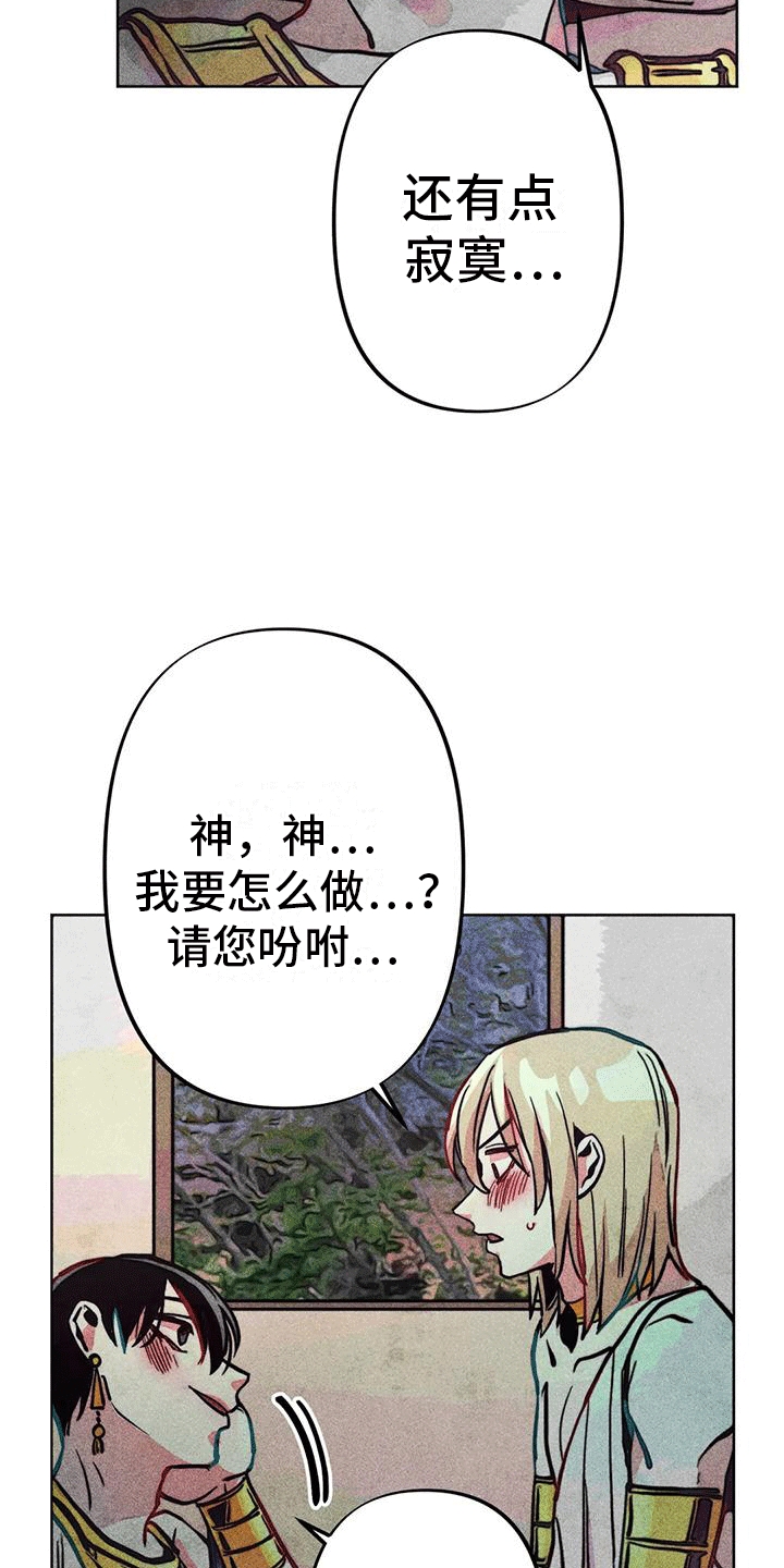 第21话21