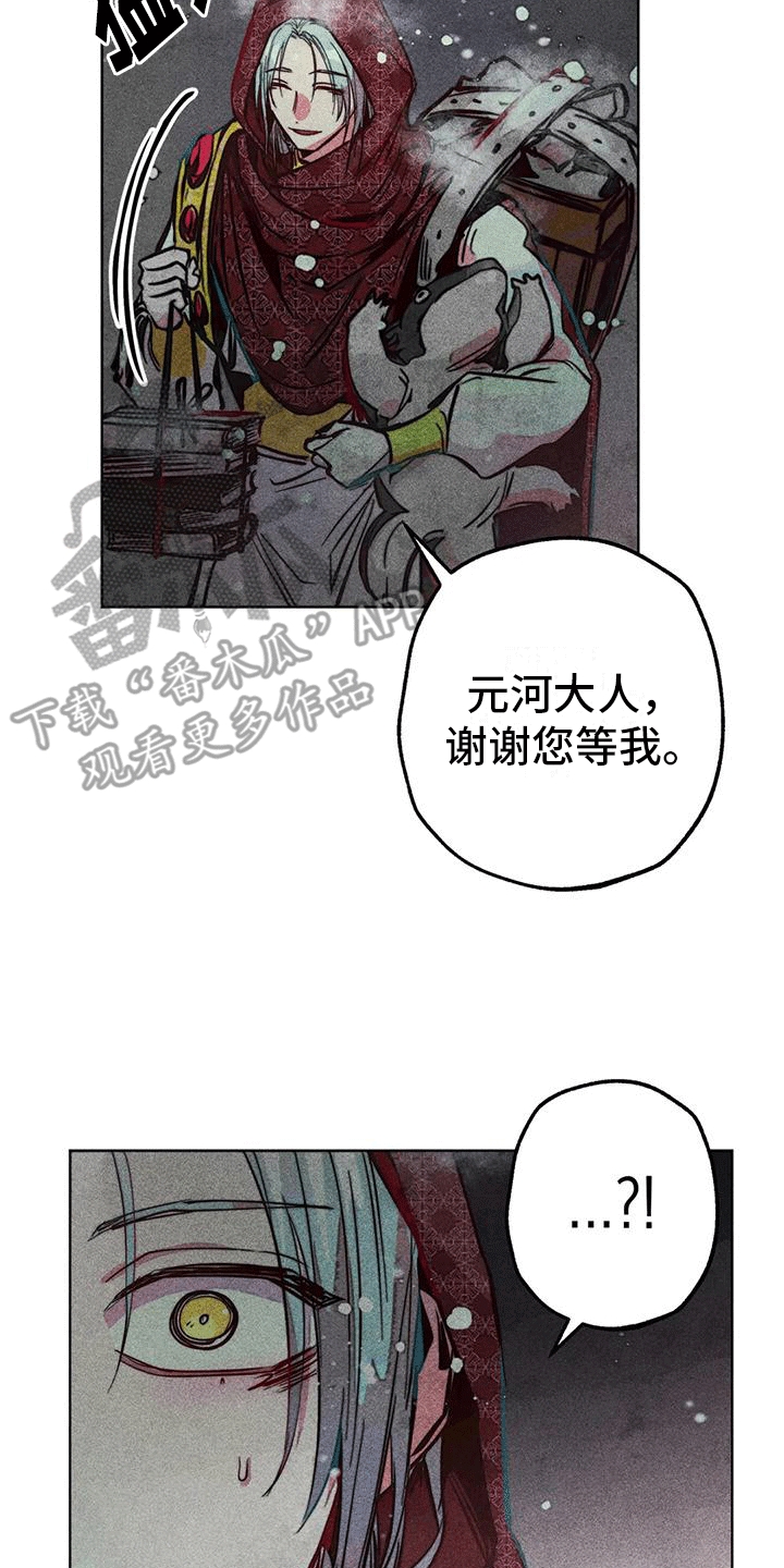 第36章：走丢21