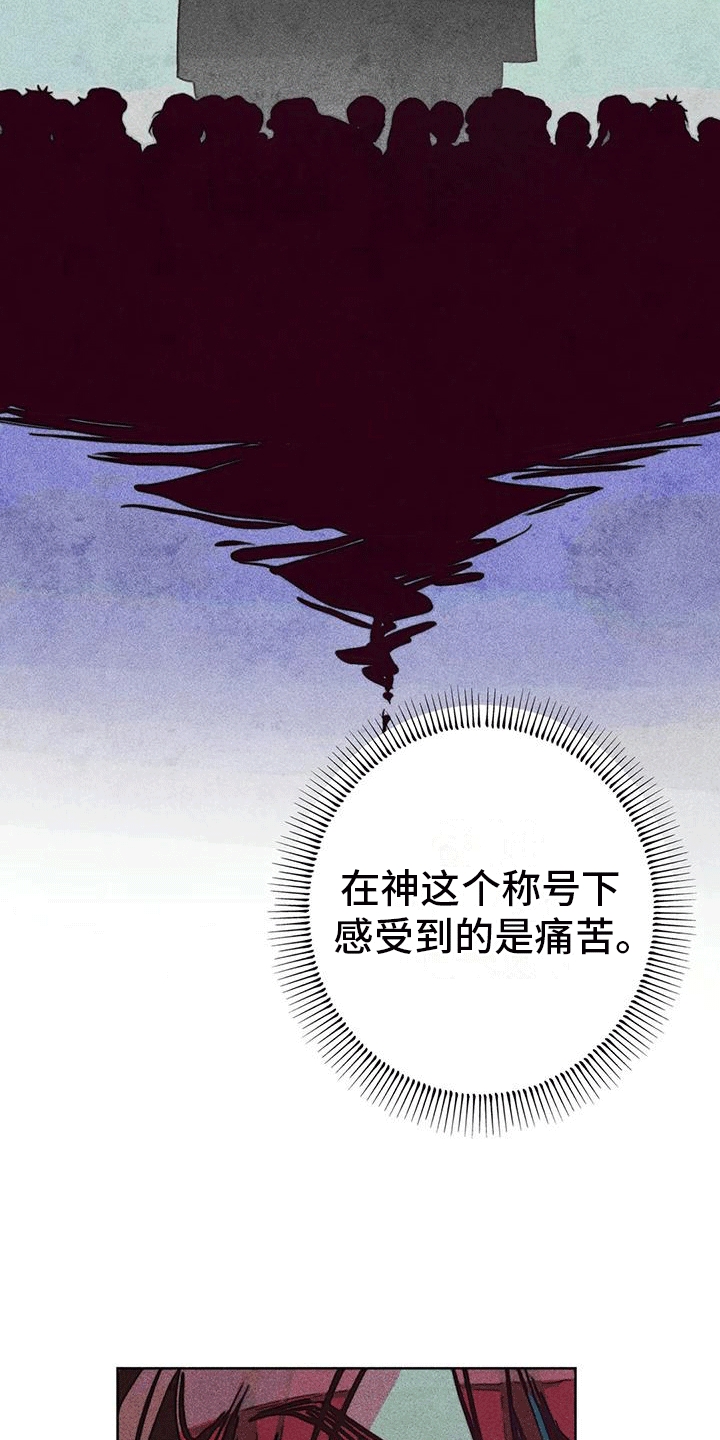 第28章：疯狂29