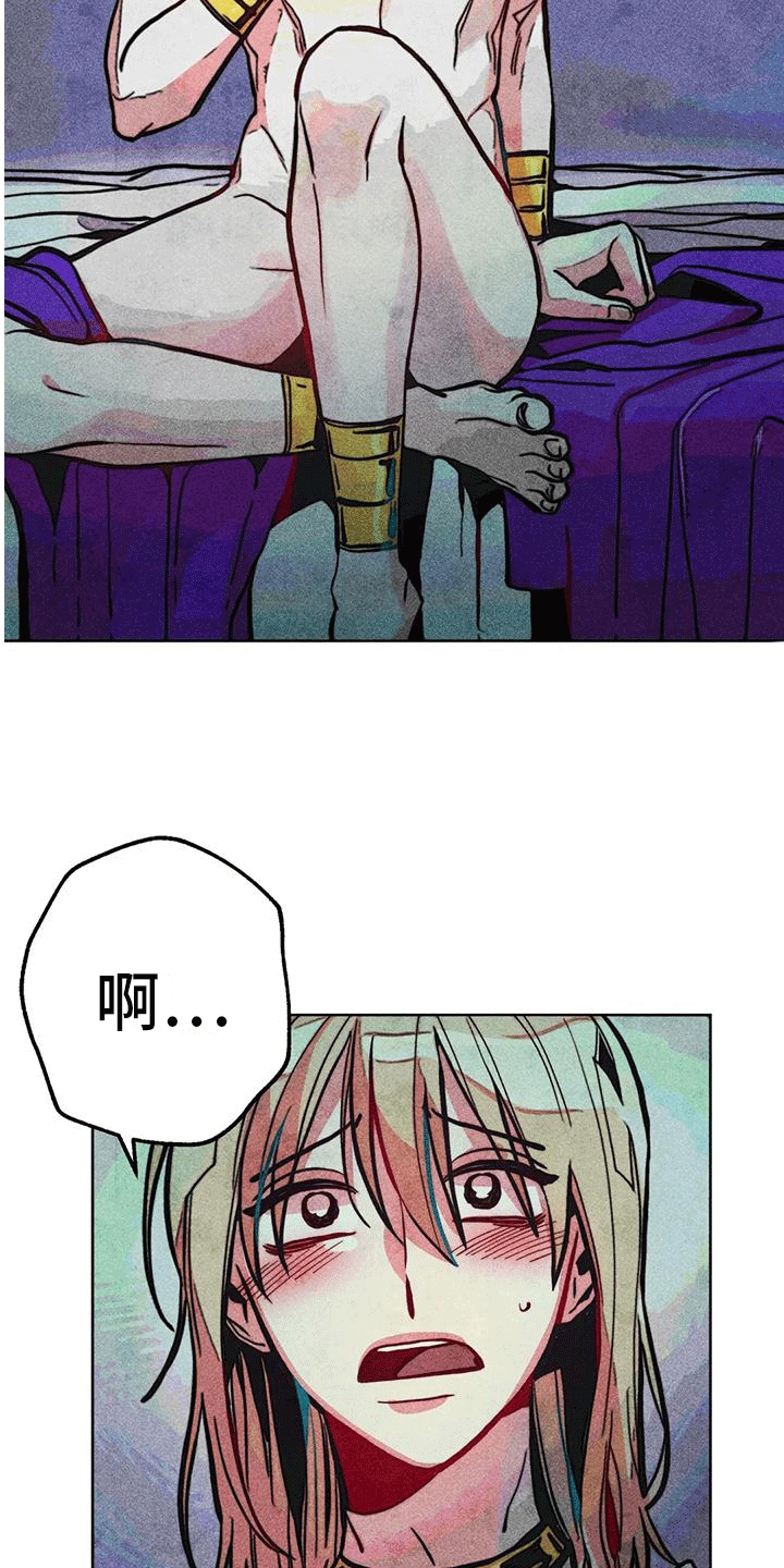 第23章：转移6
