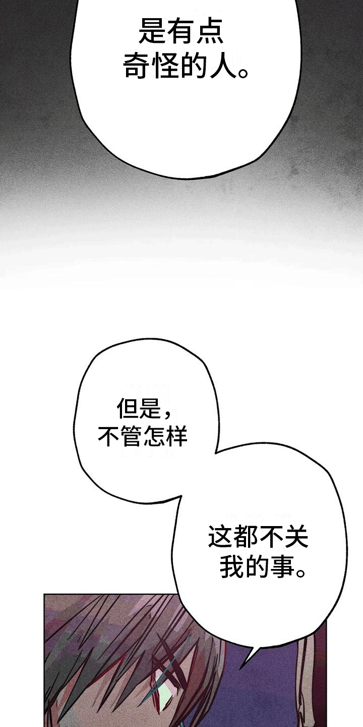 第46章：回家21