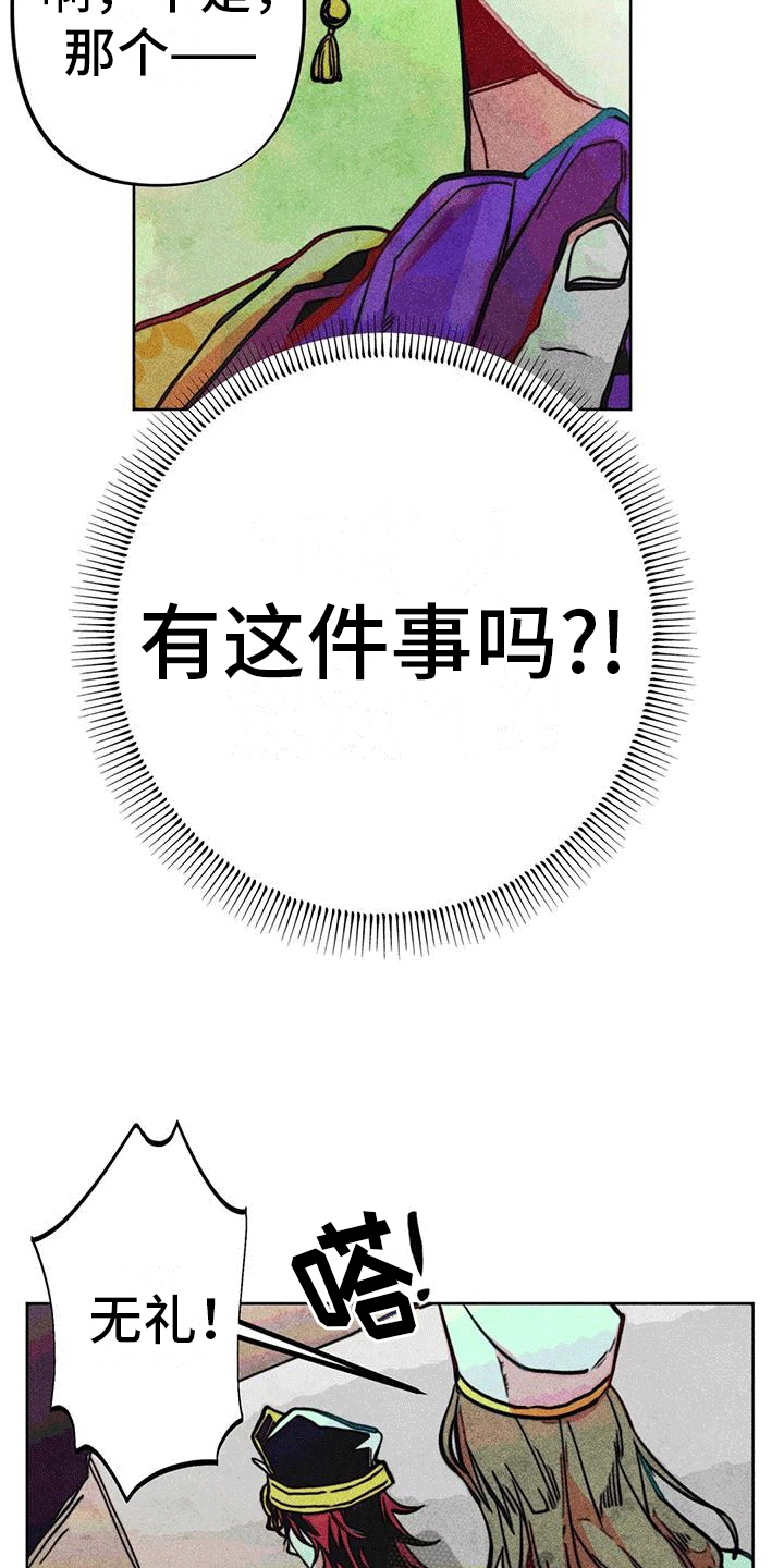 第12章：问候10
