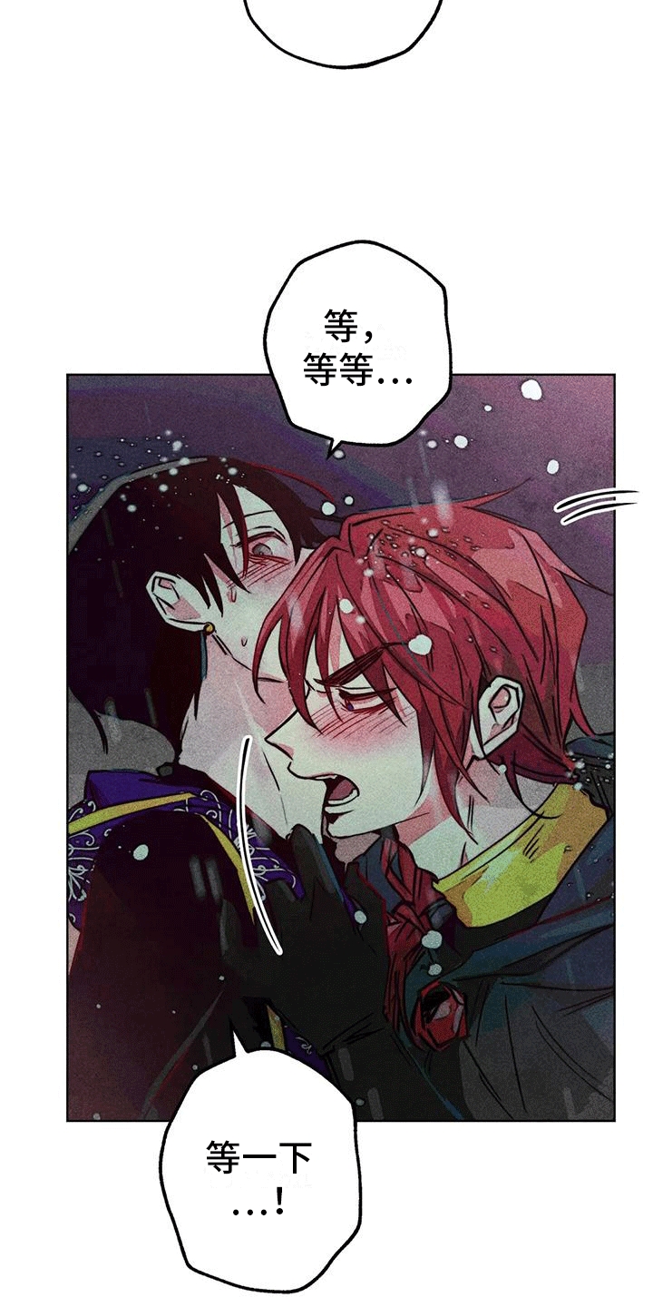 第39章：三人碰面27