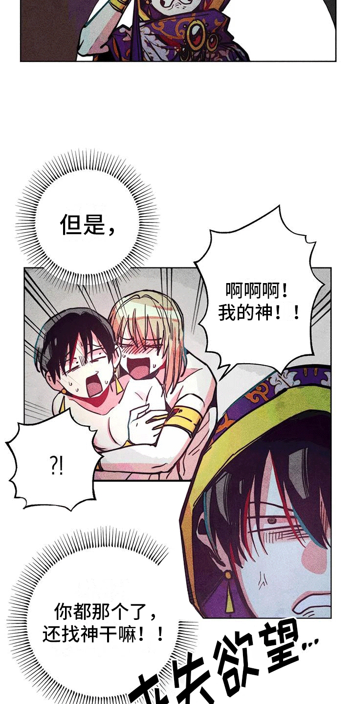 第24章：偶遇10