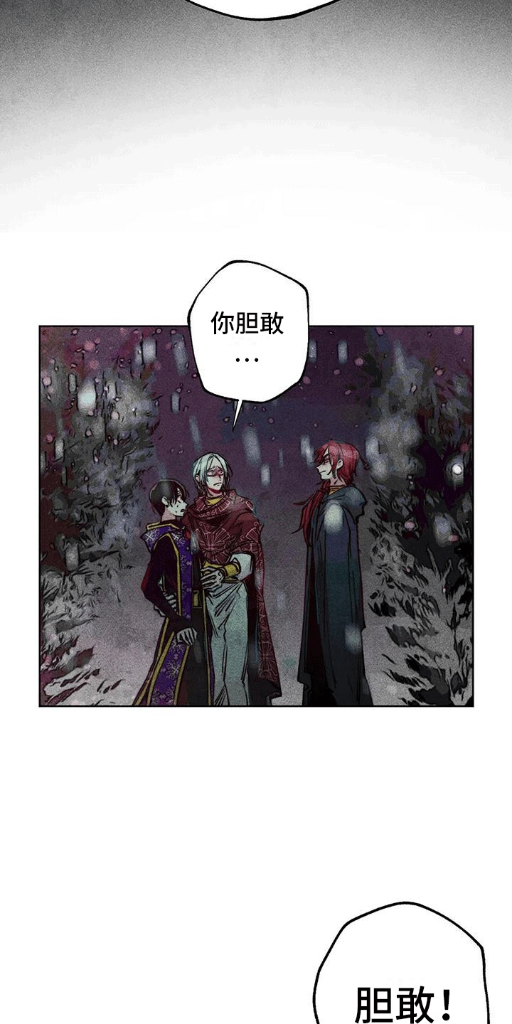 第40章：寻找17