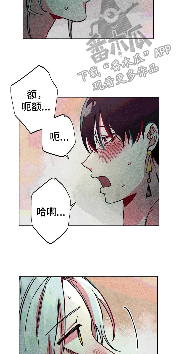 第18章：清理9