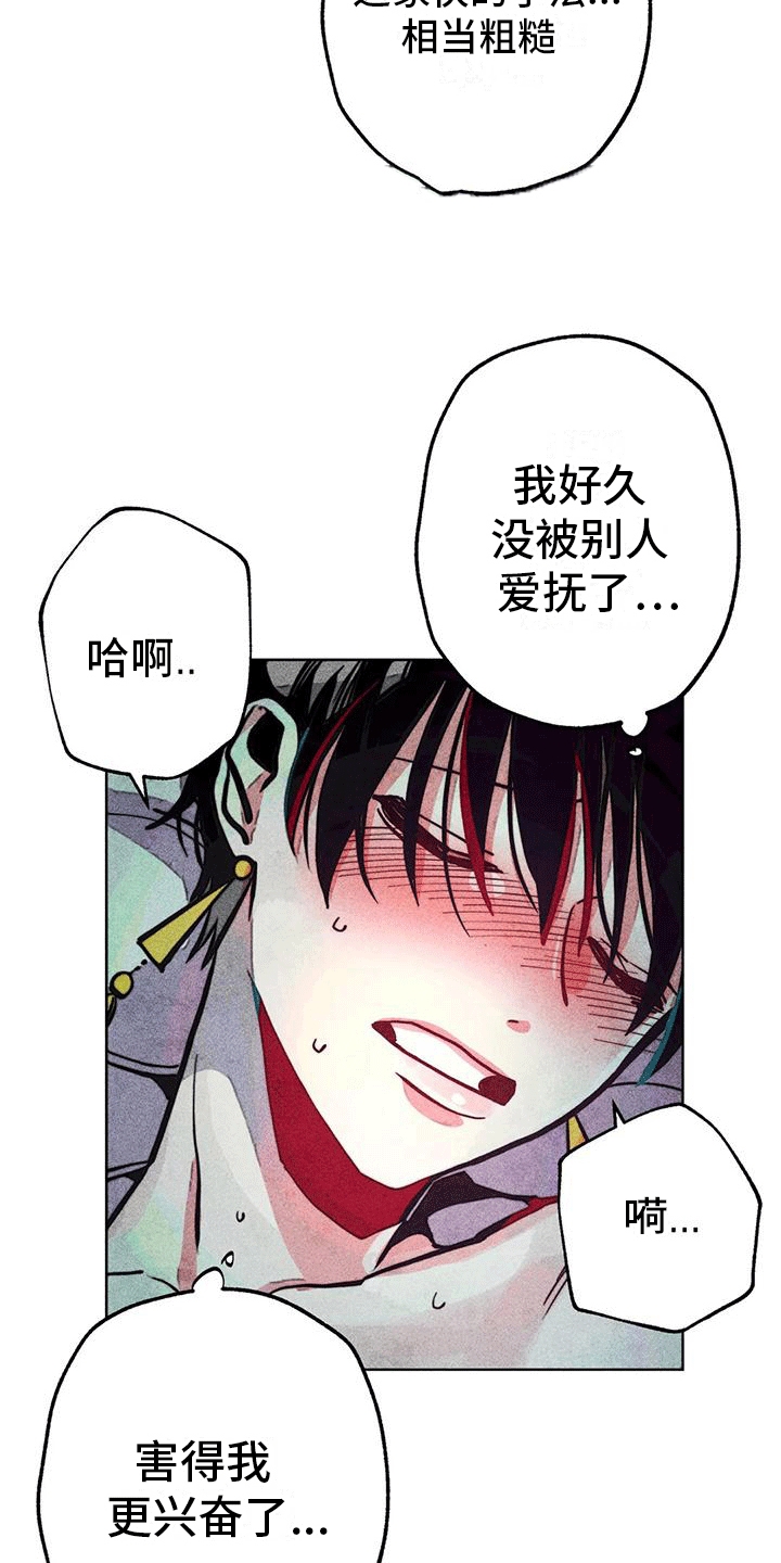 第23章：转移9