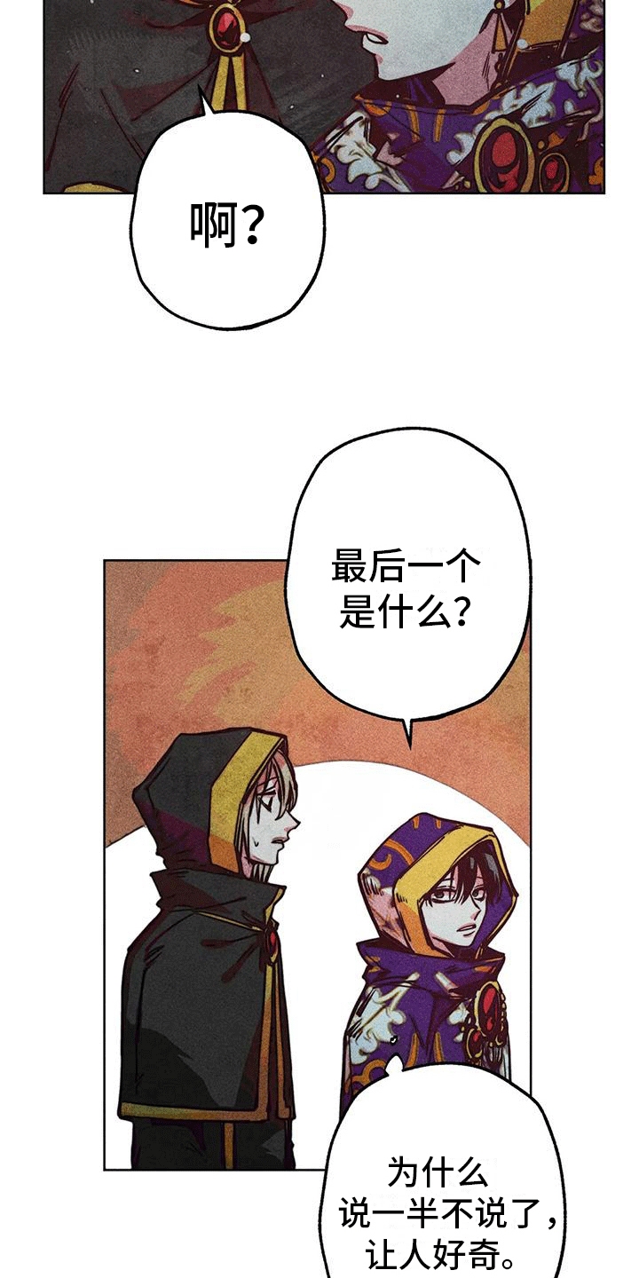 第26章：源头6