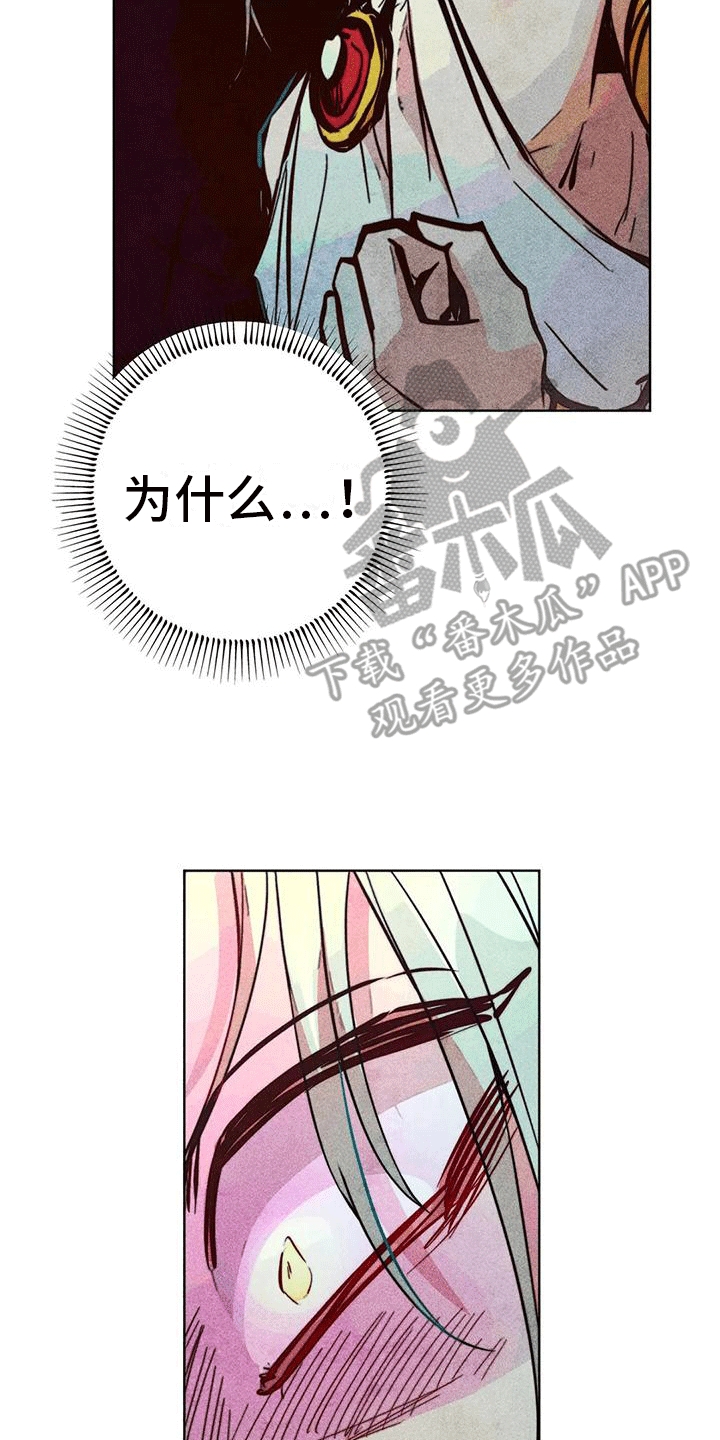 第32章：偷看9