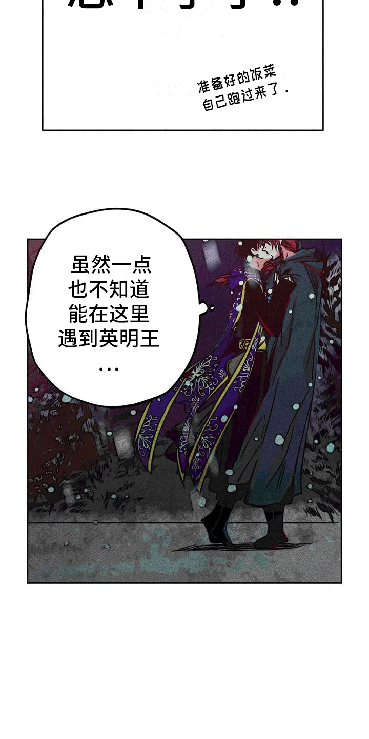 第39章：三人碰面12
