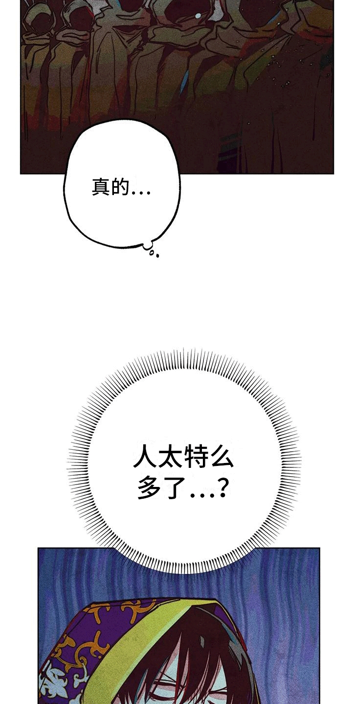 第26章：源头23