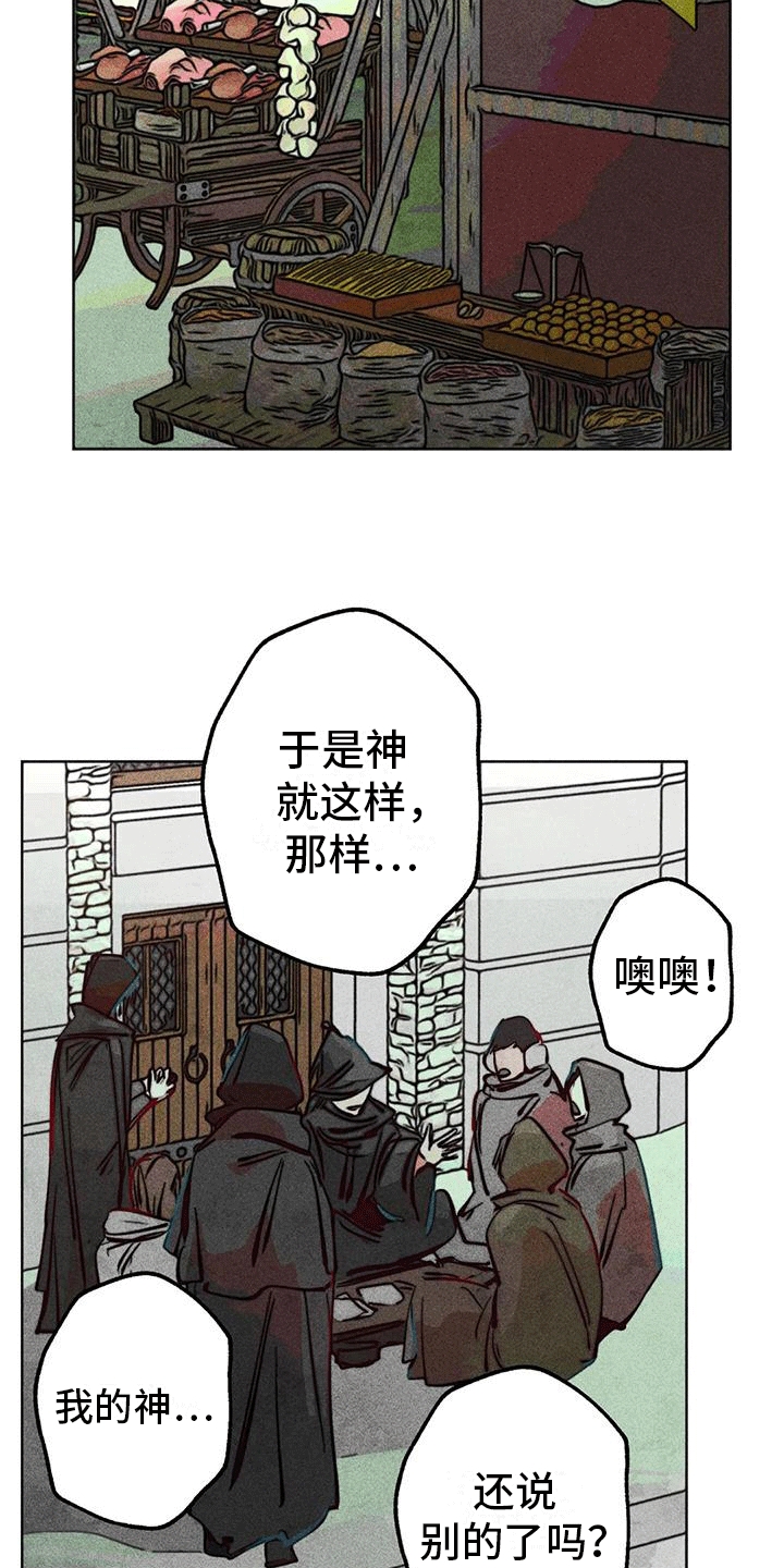 第35章：庆典开始11