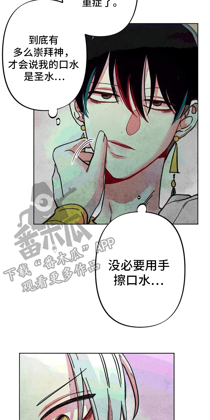 第17章：触碰15