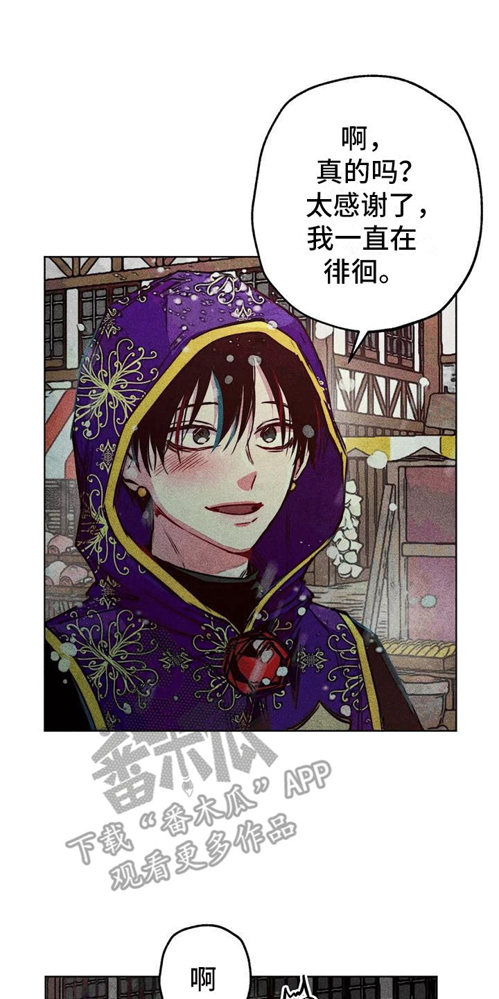 第38章：心计0