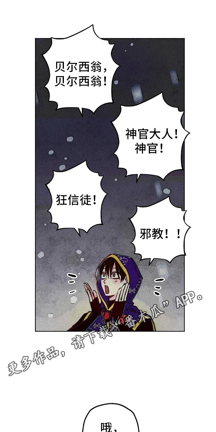 第38章：心计19
