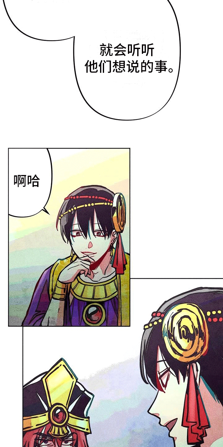 第13章：请求18