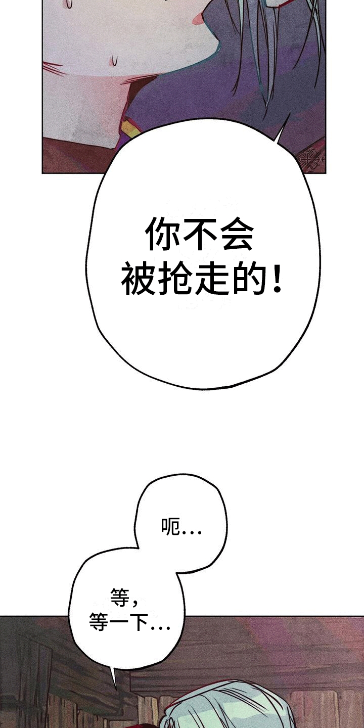 第42章：小破屋61