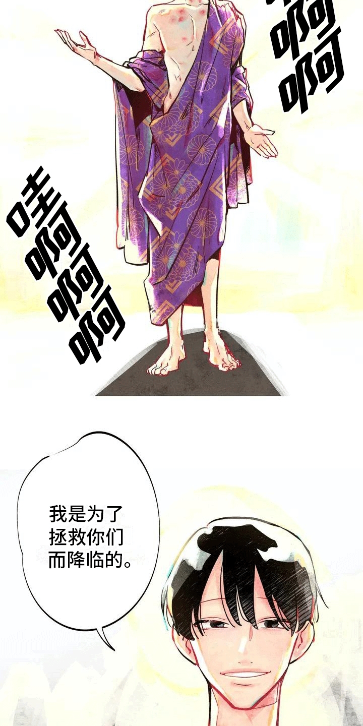 第2章：穿越7