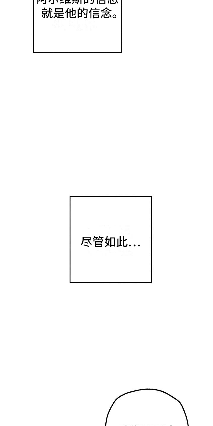 第33章：暗恋29