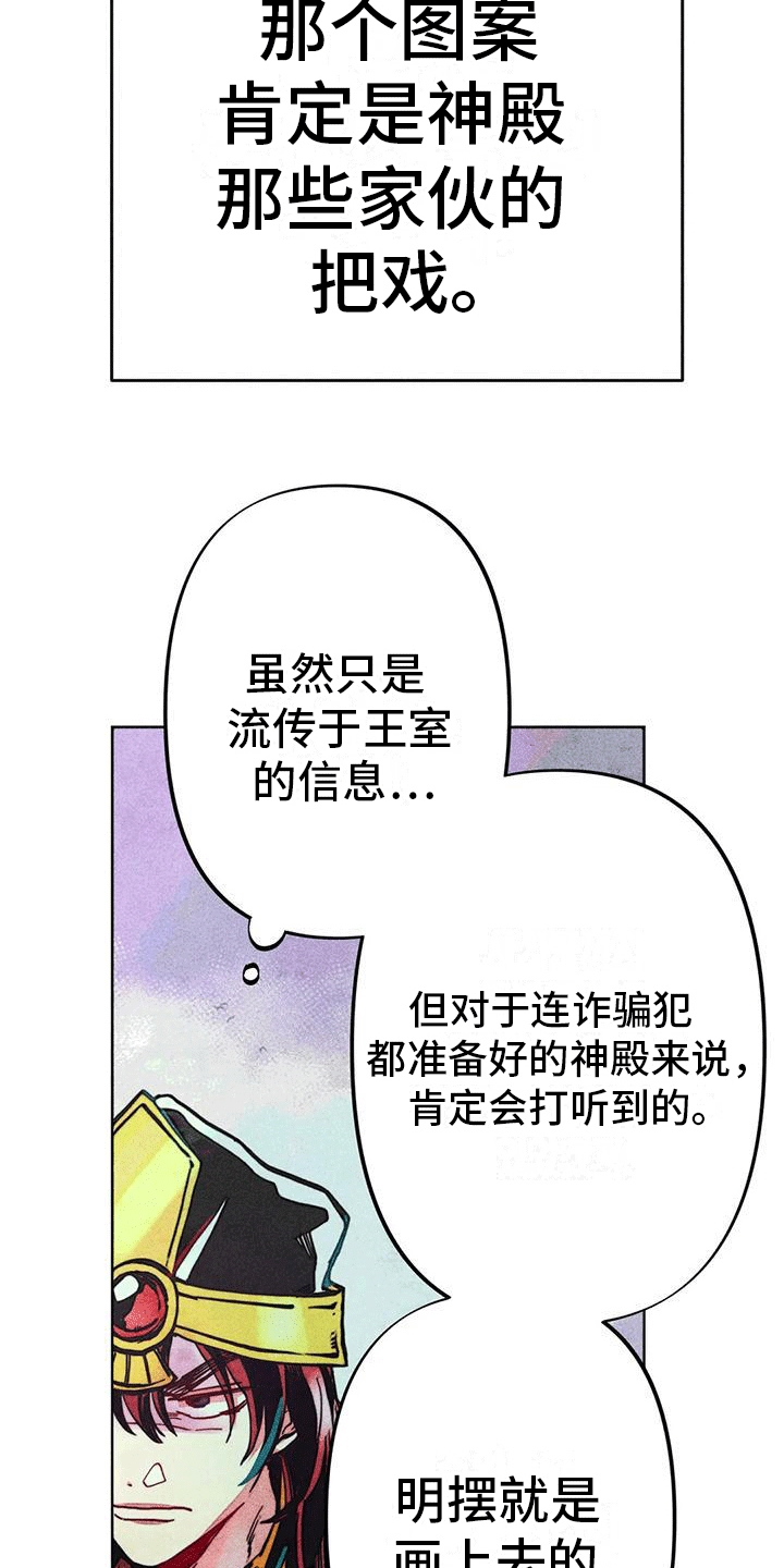 第14章：试探3