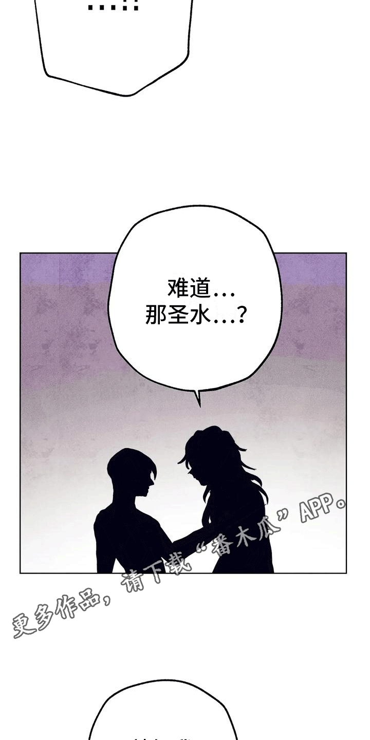 第31章：撞破26