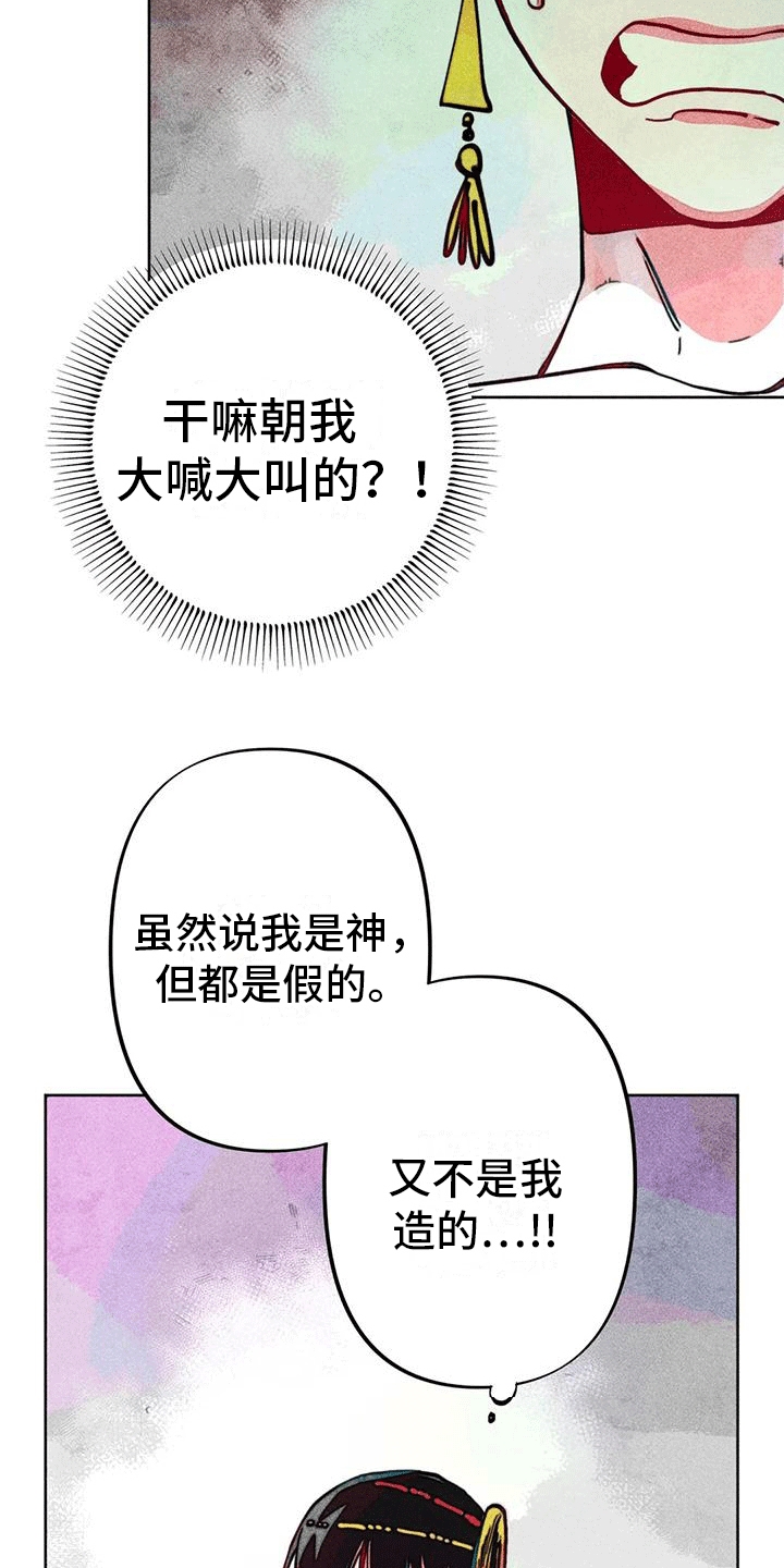 第15章：质问18