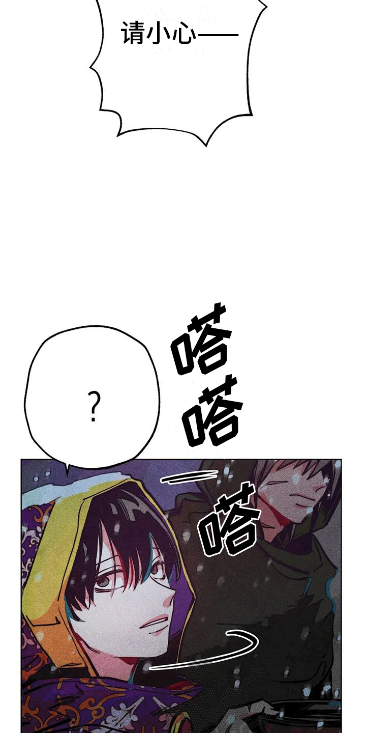 第24章：偶遇22