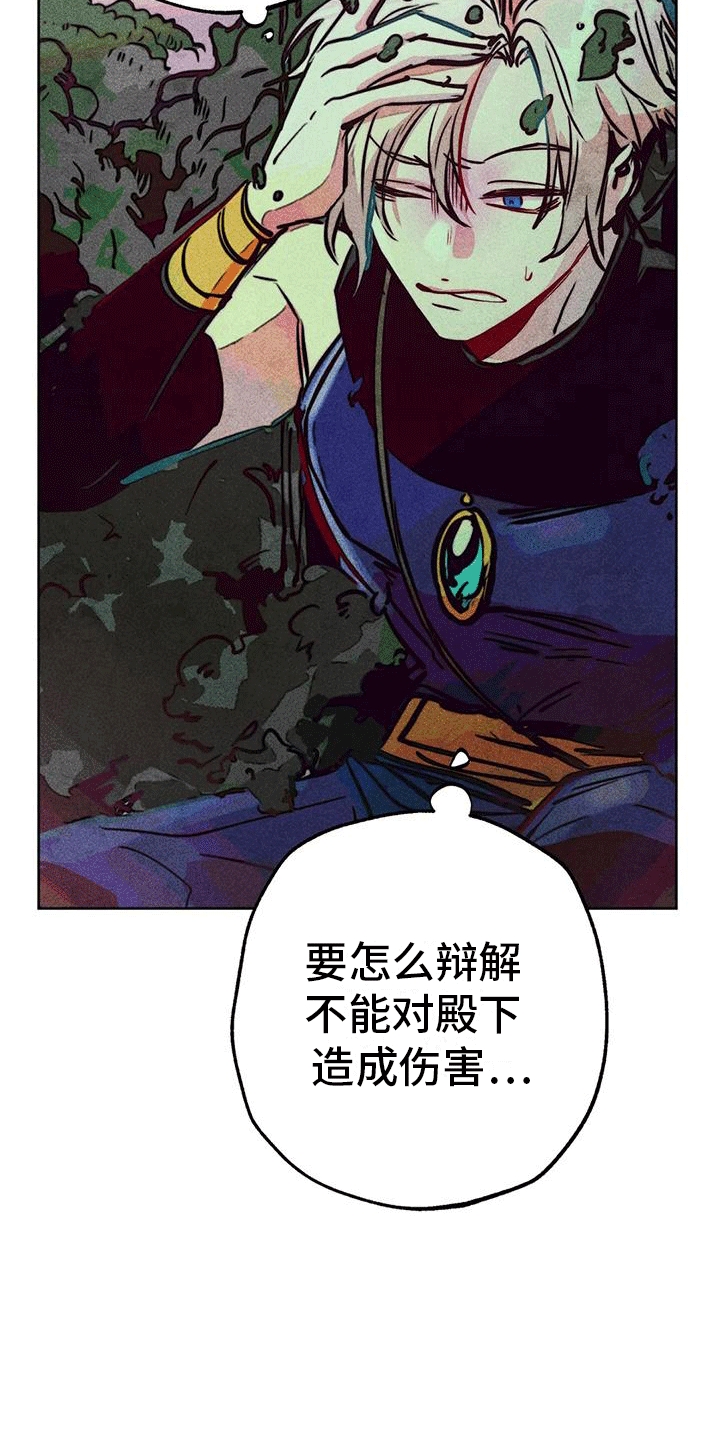 第46章：回家2