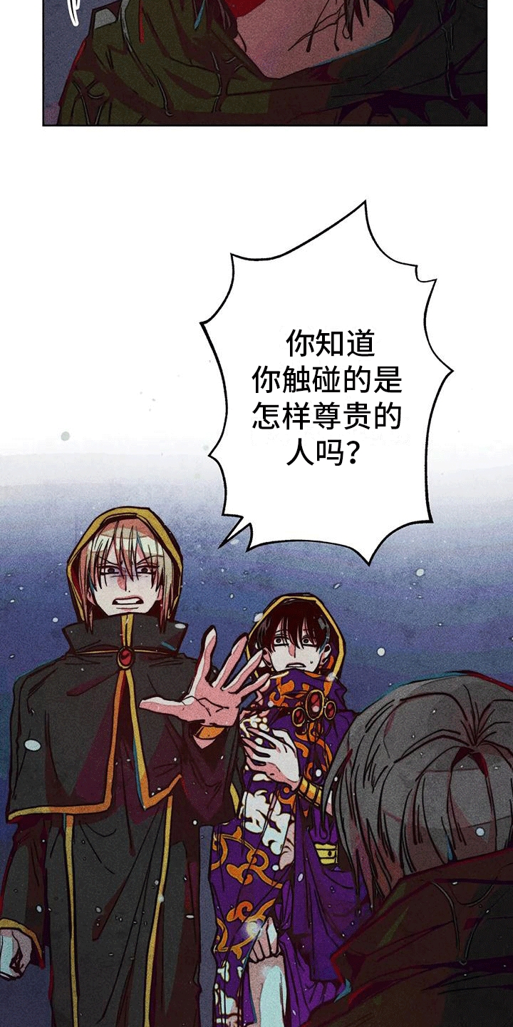第25章：圣水6